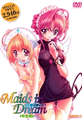 Maids in Dream第1集